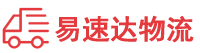 株洲到海口物流公司